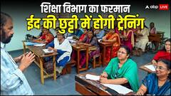 केके पाठक ने दे दी टेंशन! होली के बाद अब ईद की छुट्टी पर बवाल शुरू, नीतीश कुमार को लिखा गया पत्र