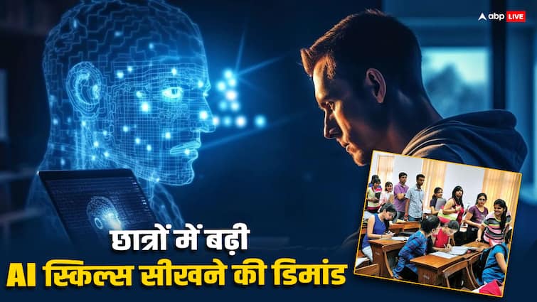 there is more demand among students to learn AI skills shocking revelations in the gmcs survey एमबीए के बाद छात्रों में AI स्किल सीखने की ज्यादा डिमांड, स्टडी सर्वे में हुए चौंकाने वाले खुलासे, पढ़ें पूरी खबर