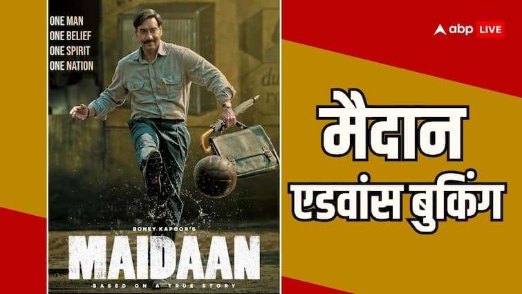 Maidaan Advance Booking Report Day 1 Ajay Devgn Film clash with akshay kumar bade miyan chote miyan Maidaan Advance Booking: 'मैदान' और 'बड़े मियां छोटे मियां' की बॉक्स ऑफिस पर होगी टक्कर, एडवांस बुकिंग में ऐसा है हाल