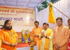 In Pics: इंदौर में हिंदू नववर्ष की धूम, घरों में गुड़ी बांधने के साथ सूर्य नारायण को दिया गया अर्घ्य, देखें तस्वीरें