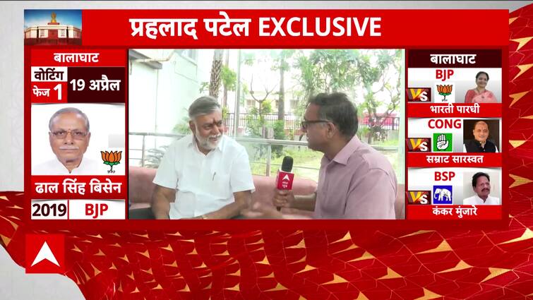 Elections 2024: What is BJP's strategy to win Chhindwara seat? BJP leader Prahlad Patel explains