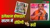 Lok Sabha Election 2024 ETG Survey: इस बार कैसा होगा सारण का रण? इस सर्वे ने खोल दिया सब, लालू से हारे रूडी अब बेटी से जंग