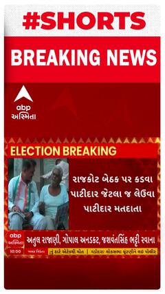 Rajkot Politics | રાજકોટ બેઠક પરથી પરેશ ધાનાણીને ઉતારવા માટે કોંગ્રેસે શું કર્યા હતા પ્રયાસ?