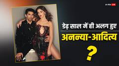 Ananya-Aditya Breakup:13 साल छोटी लड़की संग रिलेशनशिप में थे आदित्य रॉय कपूर, पर क्या डेढ़ साल में अनन्या पांडे संग टूटा रिश्ता?