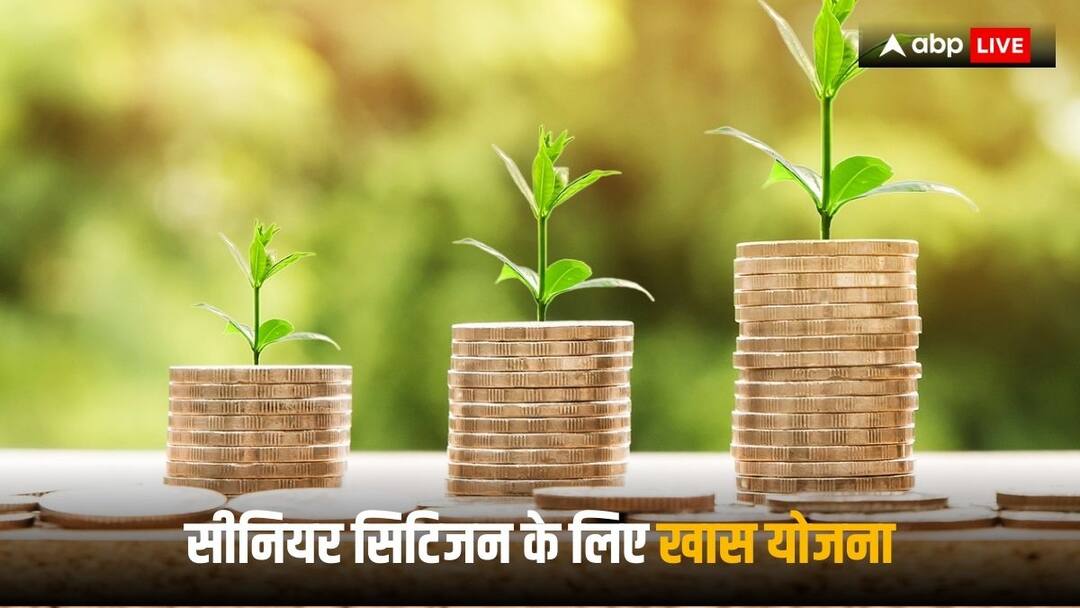 Senior Citizen Scheme: सीनियर सिटीजंस के लिए इस खास योजना की बढ़ी डेडलाइन, इतना मिल रहा ब्याज SBI we care Special scheme for senior citizen deadline extended with high interest rate how to invest Senior Citizen Scheme: सीनियर सिटीजंस के लिए इस खास योजना की बढ़ी डेडलाइन, इतना मिल रहा ब्याज