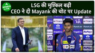 Mayank Yadav Injury: LSG के CEO ने बताया क्या है Mayank की इंजरी, कब करेंगे वापसी ? | Sports LIVE