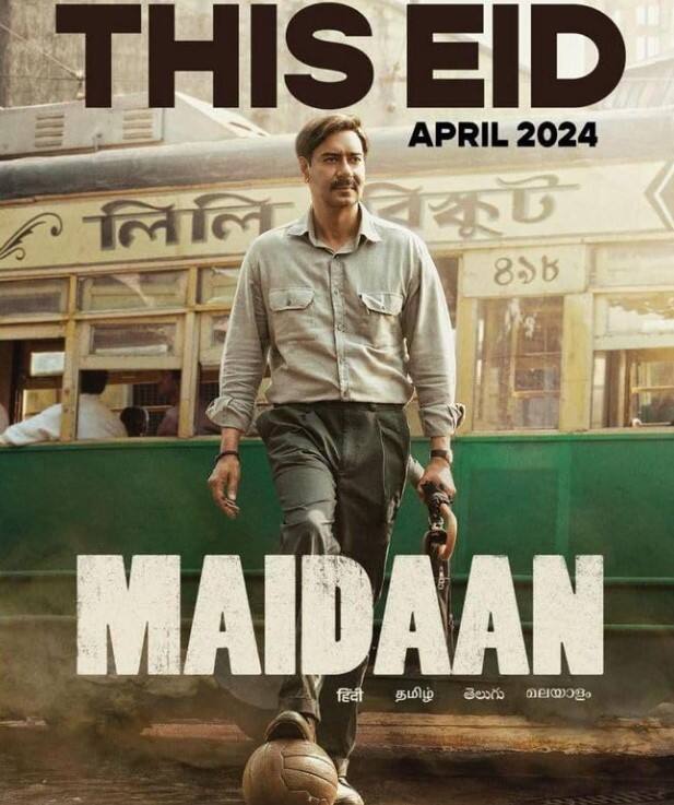 वहीं ईद पर  'बड़े मियां छोटे मियां' से  क्लैश को देखते हुए अजय देवगन ने स्ट्रैटजी बनाई है और इस फिल्म के पेड प्रीव्यू 10 अप्रैल को शाम से शुरू होंगे. हालांकि सिनेमाघरों में ये फिल्म भी 11 अप्रैल को रिलीज होगी.