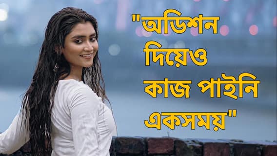 স্বয়ম্ভূর সঙ্গে প্রেম? দুঁদে গোয়েন্দা ভয় পান ভূতে! পর্দার বাইরে জগদ্ধাত্রী কেমন?