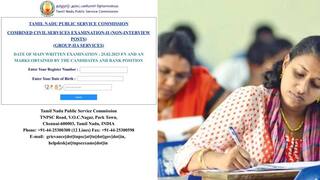 TNPSC Group 2A Rank List: டிஎன்பிஎஸ்சி குரூப் 2 ஏ தேர்வு முடிவுகள் வெளியீடு.. எப்படி பார்க்கலாம்?