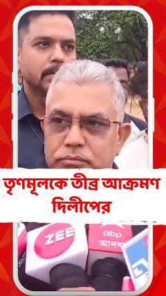 আজ সময় খারাপ হয়েছে তৃণমূলের, রাস্তায়-মাঠে নেই, হয় রাজ্যপালের অফিস না হলে নির্বাচন অফিস: দিলীপ