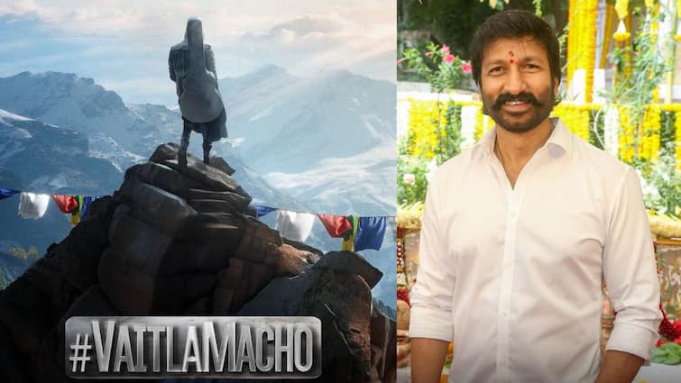 Director Sreenu Vaitla and actor Gopichand's Vaitla Macho First Strike on April 11th Vaitla Macho Update: గోపీచంద్, శ్రీను వైట్ల సినిమా ఫస్ట్ స్ట్రైక్ డేట్ ఫిక్స్ - అంచనాలు పెంచేస్తున్నారుగా!