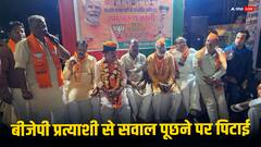 भरतपुर में बीजेपी प्रत्याशी से सवाल पूछने पर कर दी पिटाई, क्या बोले रामस्वरूप कोली?