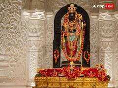 Ramnavmi 2024 Date: साल 2024 रामनवमी कब? रामलला की प्राण प्रतिष्ठा के बाद पहली रामनवमी