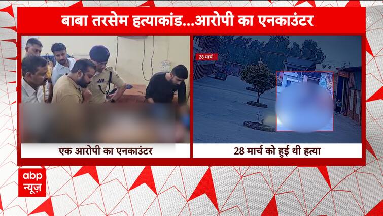 Uttarakhand: Dera Kar Seva Chief Baba Tarsem Singh's Shooter Killed In Police Encounter  | ABP news