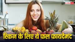 Navratri Special: नवरात्रि व्रत में जरूर खाएं ये 5 फल, इससे आपकी स्किन बनेगी चमकदार और मुलायम