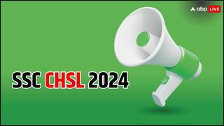 SSC CHSL 2024: नोटिस जारी, 3712 वैकेंसी के लिए इस तारीख के पहले भर दें फॉर्म, यहां देखें जरूरी डिटेल