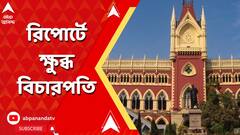 ABP News ABP News