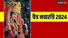 नवरात्रि और खरमास साथ-साथ, 5 दिन बिलकुल ना करें शुभ कार्य