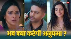 आने वाले एपिसोड में अनुज-श्रुति की होगी शादी? शो में आएगा बड़ा ट्विस्ट