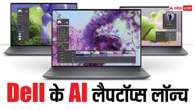 HP के बाद Dell ने भी इंडिया में लॉन्च किए AI Laptops, कीमत जानकर उड़ जाएंगे होश