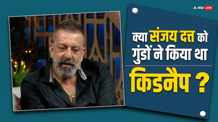 जब शूटिंग के दौरान संजय दत्त को किडनैप करने पहुंचे गए थे डाकू, दिलचस्प है किस्सा