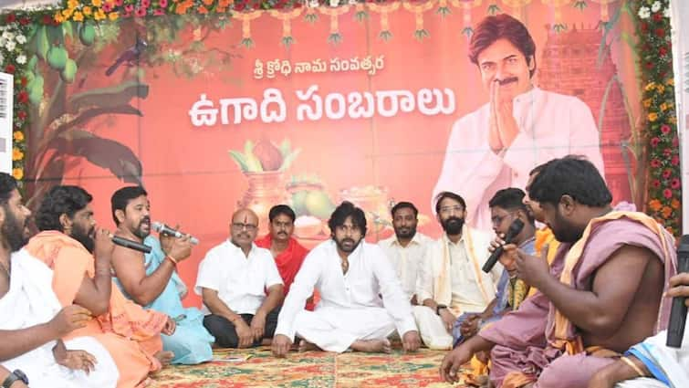 Pawan Kalyan participates in Ugadi celebrations in Pithapuram house Pawan Kalyan Ugadi: పిఠాపురం ఇంట్లో పవన్ కల్యాణ్ ఉగాది వేడుకలు