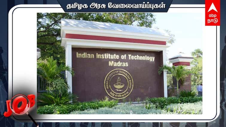 IIT Madras Recruitment for Administrative Assistant Posts Check details and Apply before 10 April 2024 IIT Madras Recruitment:டிகிரி முடித்தவரா?ஐ.ஐ.டி.யில் வேலை - விண்ணப்பிக்க நாளையே கடைசி!