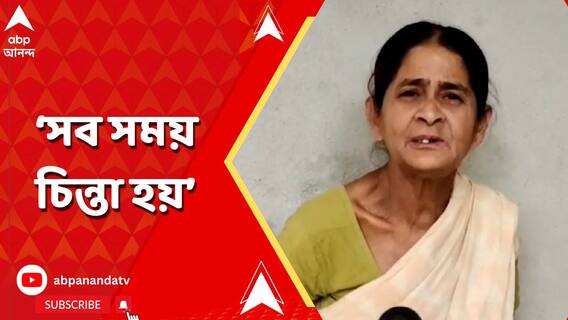 'সব সময় টেনশন হয়', বললেন সন্দেশখালিতে জখম কনস্টেবলের মা