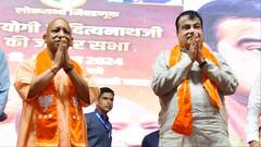 महाराष्ट्र: CM योगी ने नितिन गडकरी को बताया राजनीति का 'अजातशत्रु', PM मोदी को लेकर क्या कहा?