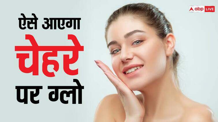 apply this on your face for glowing skin chehre ko banaye chamakdaar Beauty Tips: रात में सोने से पहले चेहरे पर लगा लें ये चीज, चमक उठेगा चेहरा