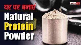 Protein: बाजार के महंगे प्रोटीन पाउडर को कहें बाय-बाय, घर पर बनाएं नेचुरल Protein शेक, जानें रेसिपी