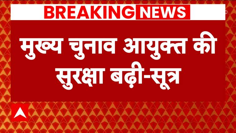 Breaking: Chief Election Commissioner Rajiv Kumar will get Z-category VIP safety | ABP Information