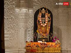 Ramnavmi 2024 Date: साल 2024 रामनवमी कब? रामलला की प्राण प्रतिष्ठा के बाद पहली रामनवमी