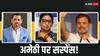 Lok Sabha Election 2024: रॉबर्ट वाड्रा के दावे से बढ़ गया सस्पेंस! स्मृति ईरानी ने राहुल गांधी को ललकारा, जानें अब अमेठी में क्या होगा
