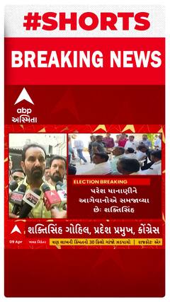 Shaktisinh Gohil | પરેશ ધાનાણીની પરશોત્તમ રૂપાલા સામે ઉમેદવારીને લઈ શક્તિસિંહે શું કહ્યું?
