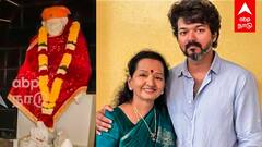 Vijay Built Sai Baba Temple : அன்னைக்காக ஆலயம் விஜய் கொடுத்த SURPRISE!ஆச்சர்யத்தில் ரசிகர்கள்