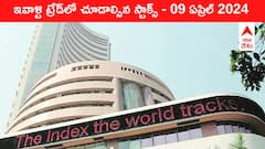 ఈ రోజు మార్కెట్‌ ఫోకస్‌లో ఉండే 'కీ స్టాక్స్‌' TaMo, Axis Bank, RIL, Auto