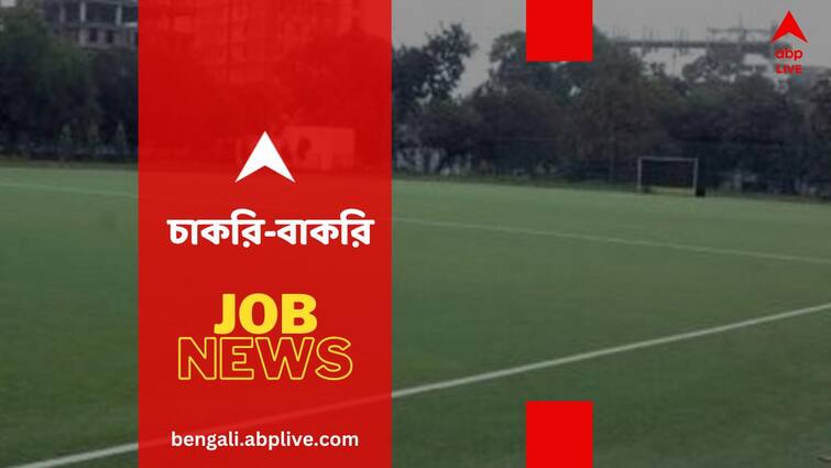 Sports Authority of India SAI Recruitment as Lead Research Check details Recruitment News: স্পোর্টস অথরিটি অফ ইন্ডিয়ায় রিসার্চের জন্য কর্মী নিয়োগ, কারা আবেদনের যোগ্য ?