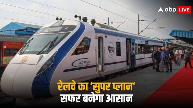 Indian Railway 100 Days Plan For New Govt Include Vande Bharat Sleeper Train Super App For Train Booking PM Narendra Modi Indian Railways: 24 घंटे में रेल यात्रियों को रिफंड, ब्याज पर सब्सिडी... नई सरकार के 100 दिनों का प्लान आया सामने