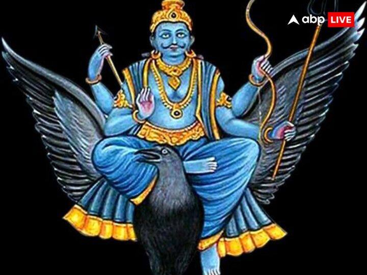 शनि की साढ़ेसाती और ढैय्या का असर साल 2025 तक रहेगा. 29 मार्च, 2025 को शनि मीन राशि में प्रवेश करेगा और 2028 तक इसी राशि में रहेगा.