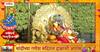Gudhi Padwa Nashik : नाशिकमध्ये गुढी पाडवा निमित्त चांदीच्या गणेश मंदिरात द्राक्षांची आरास