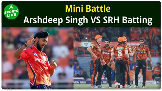 PBKS VS SRH : MINI BATTLE : Arshdeep Singh के सामने होंगे Travis Head, Markram, Klassen |Sports LIVE