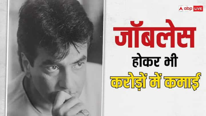 Jeetendra Income: बॉलीवुड का ये एक्टर 23 साल पहले एक्टिंग को अलविदा कह चुका है और तब से इन्होंने कोई काम नहीं किया है. बावजूद इसके वे सालाना 300 करोड़ की कमाई करते हैं.