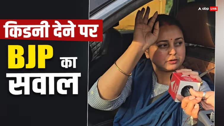 BJP Suheli Mehta Raised Question on Rohini Acharya Kidney Donate to Lalu Prasad Yadav ANN रोहिणी आचार्य ने नहीं दी लालू यादव को किडनी? BJP का आरोप- सिर्फ सुर्खियां बटोरी जा रही, इसकी जांच हो