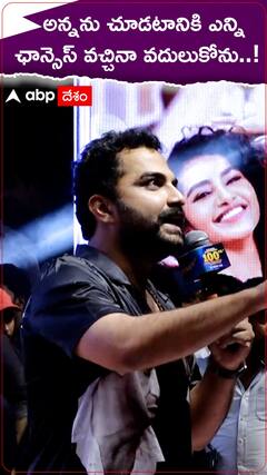 తారక్ మీద అభిమానాన్ని మరోసారి చాటుకున్న యువహీరో విష్వక్ సేన్