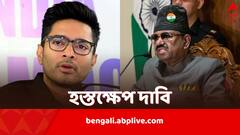 NIA-BJP আঁতাত নিয়ে নিষ্ক্রিয় কমিশন, এবার রাজ্যপালকে চিঠি দিলেন অভিষেক