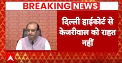 Liquor Policy Case: HC Order Shattered Kejriwal’s 'Self-Proclaimed Honest Character’: BJP | ABP News