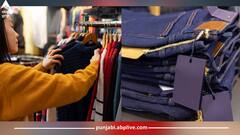 Branded vs Local Clothes: ਬ੍ਰਾਂਡੇਡ ਤੇ ਨਕਲੀ ਕੱਪੜਿਆਂ ਦੀ ਇੰਝ ਕਰੋ ਪਛਾਣ, ਜਾਣੋ ਇਹ ਖਾਸ ਟਿਪਸ