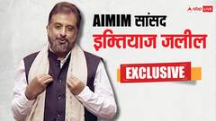 Exclusive: '400 क्यों, 543 सीट ले लीजिए, लेकिन...', AIMIM सांसद इम्तियाज जलील का BJP पर तंज, लगाए ये आरोप