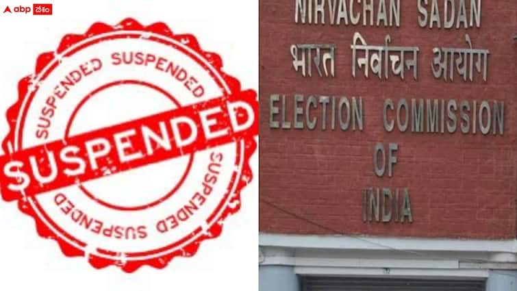 106 employees suspended in siddipet while violation of election code Employees Suspended: ఎన్నికల కోడ్ ఉల్లంఘన - 106 మంది ప్రభుత్వ ఉద్యోగులపై వేటు